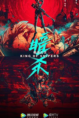 《花吻在上》主视觉
